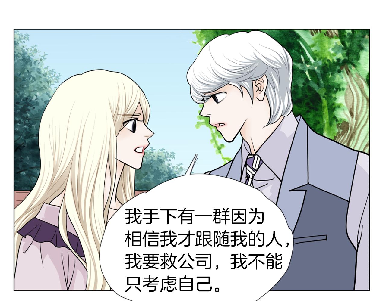 第46话 吃醋35