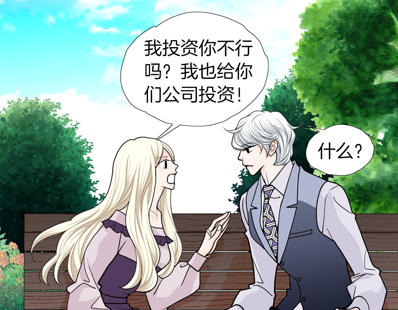 第46话 吃醋39