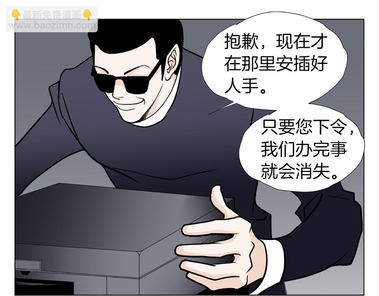 第46话 吃醋45
