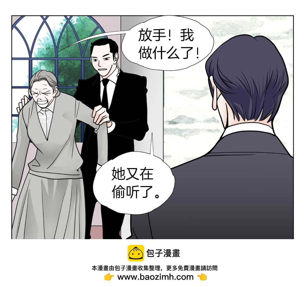 第46话 吃醋49