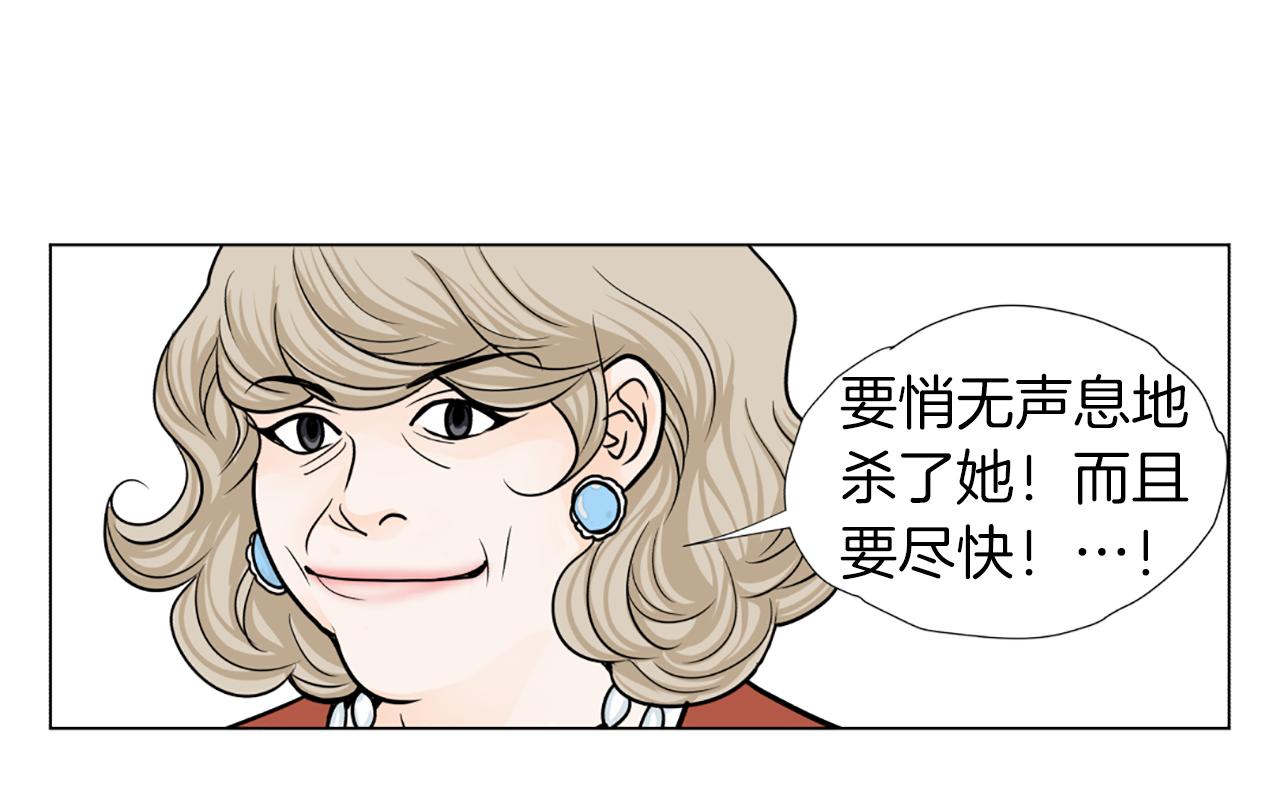 第46话 吃醋50