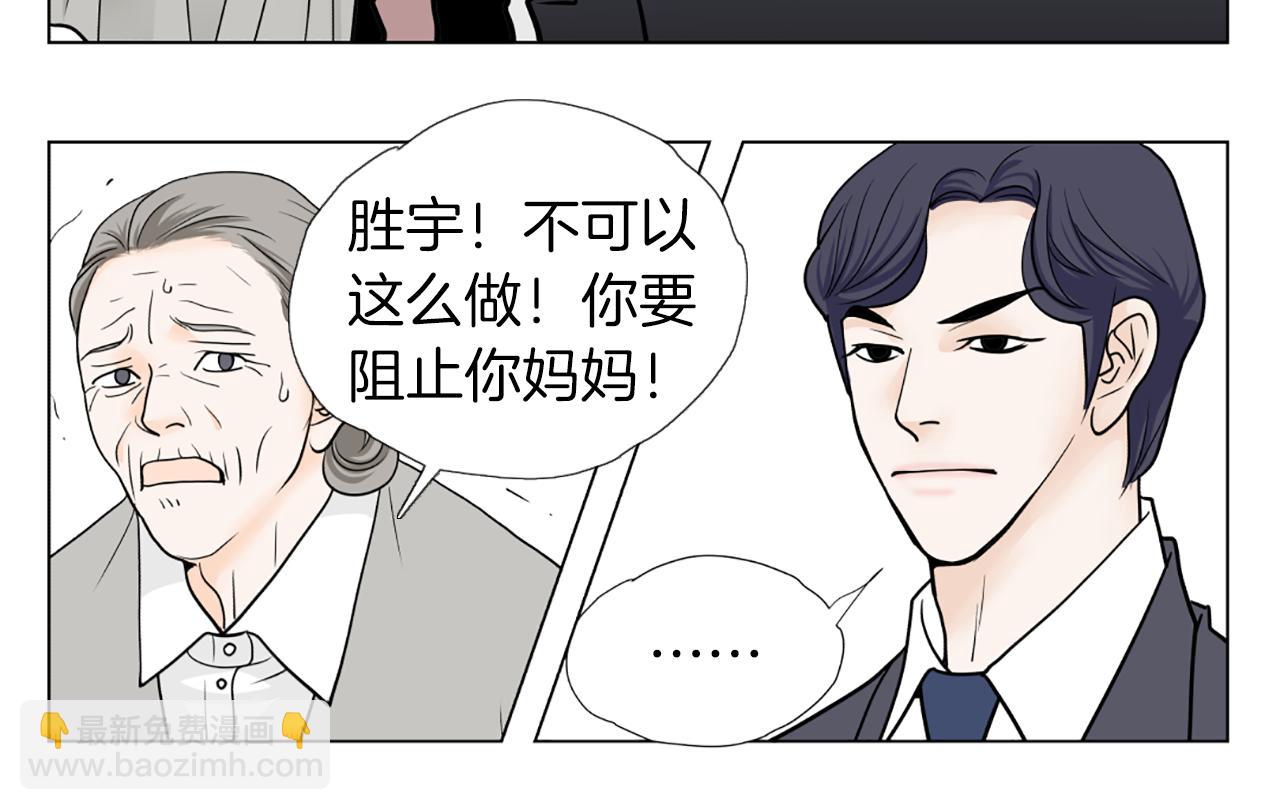 第46话 吃醋54