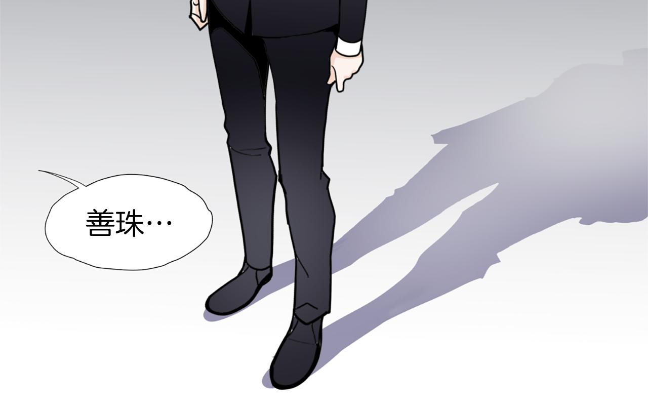 第46话 吃醋58