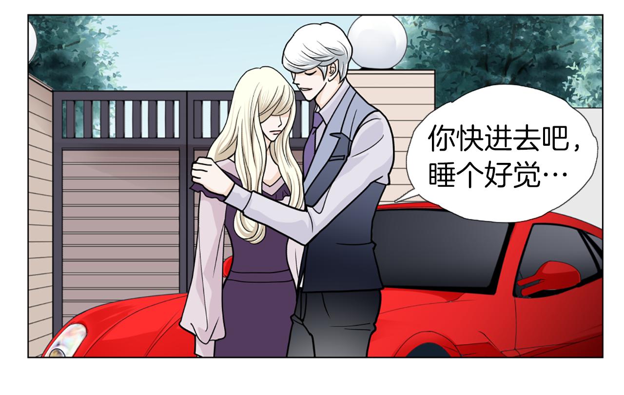 第46话 吃醋60