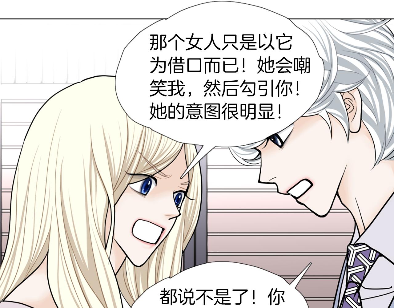 第46话 吃醋63