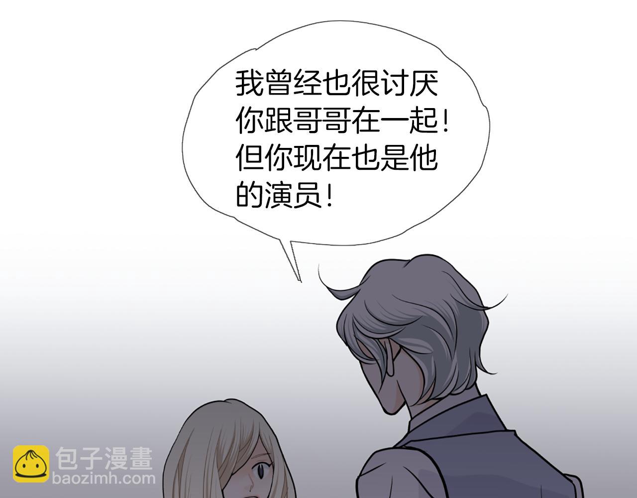 第46话 吃醋65
