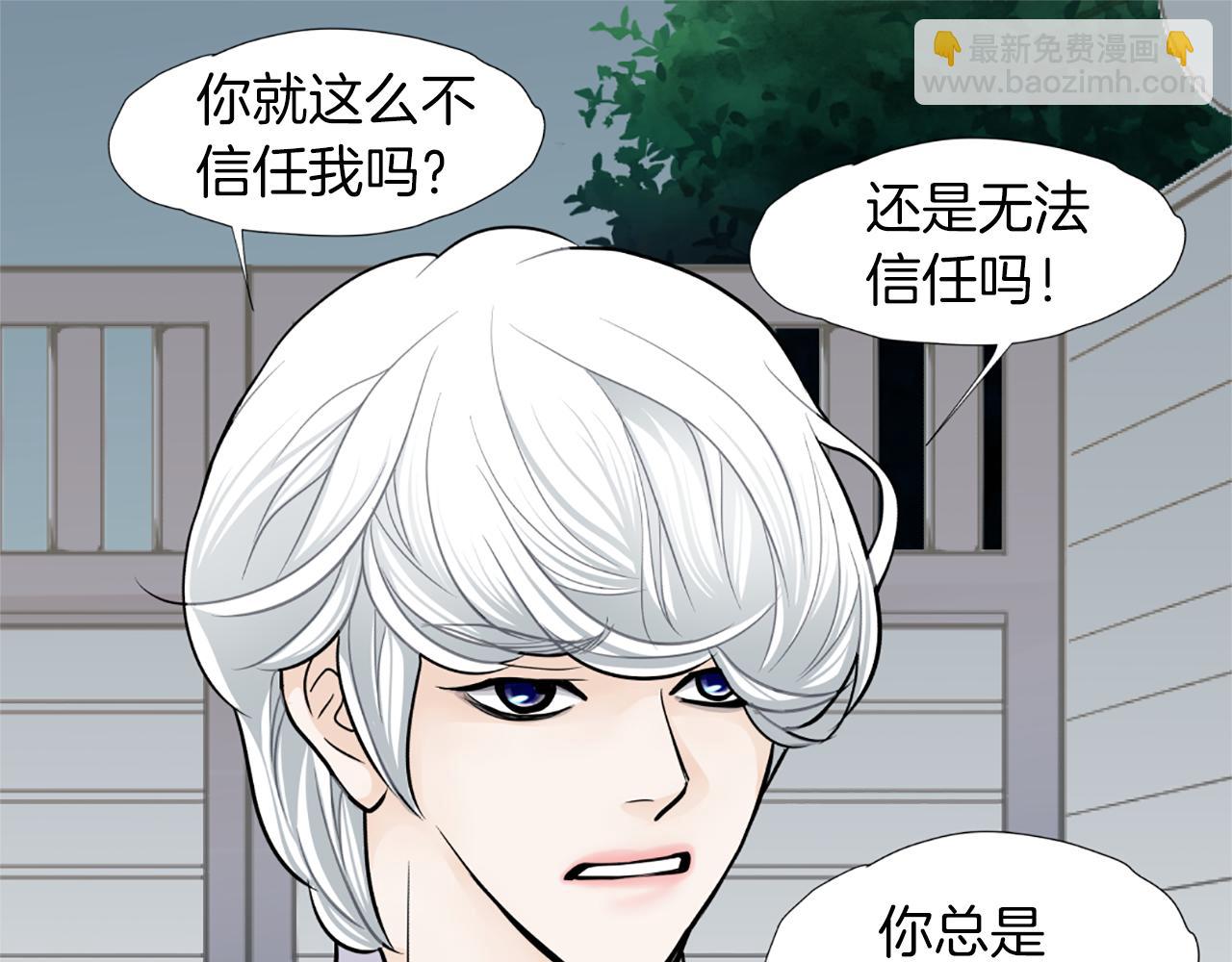 第46话 吃醋67
