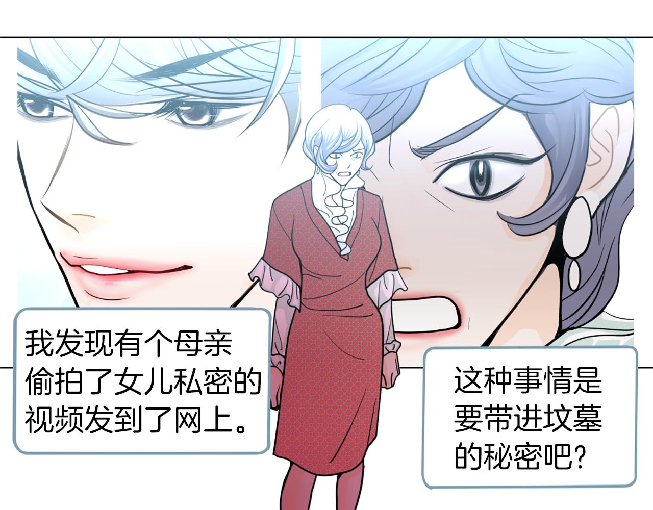 第46话 吃醋7