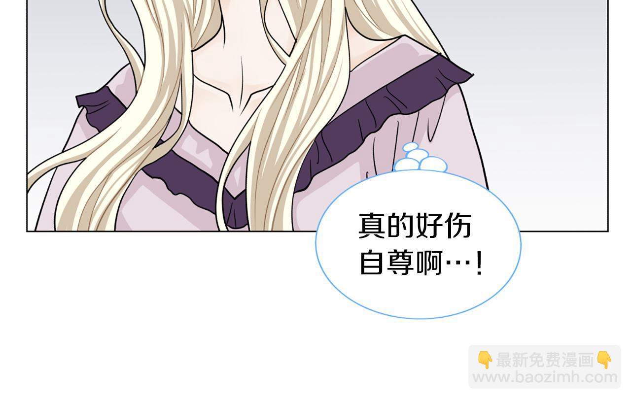 第46话 吃醋70