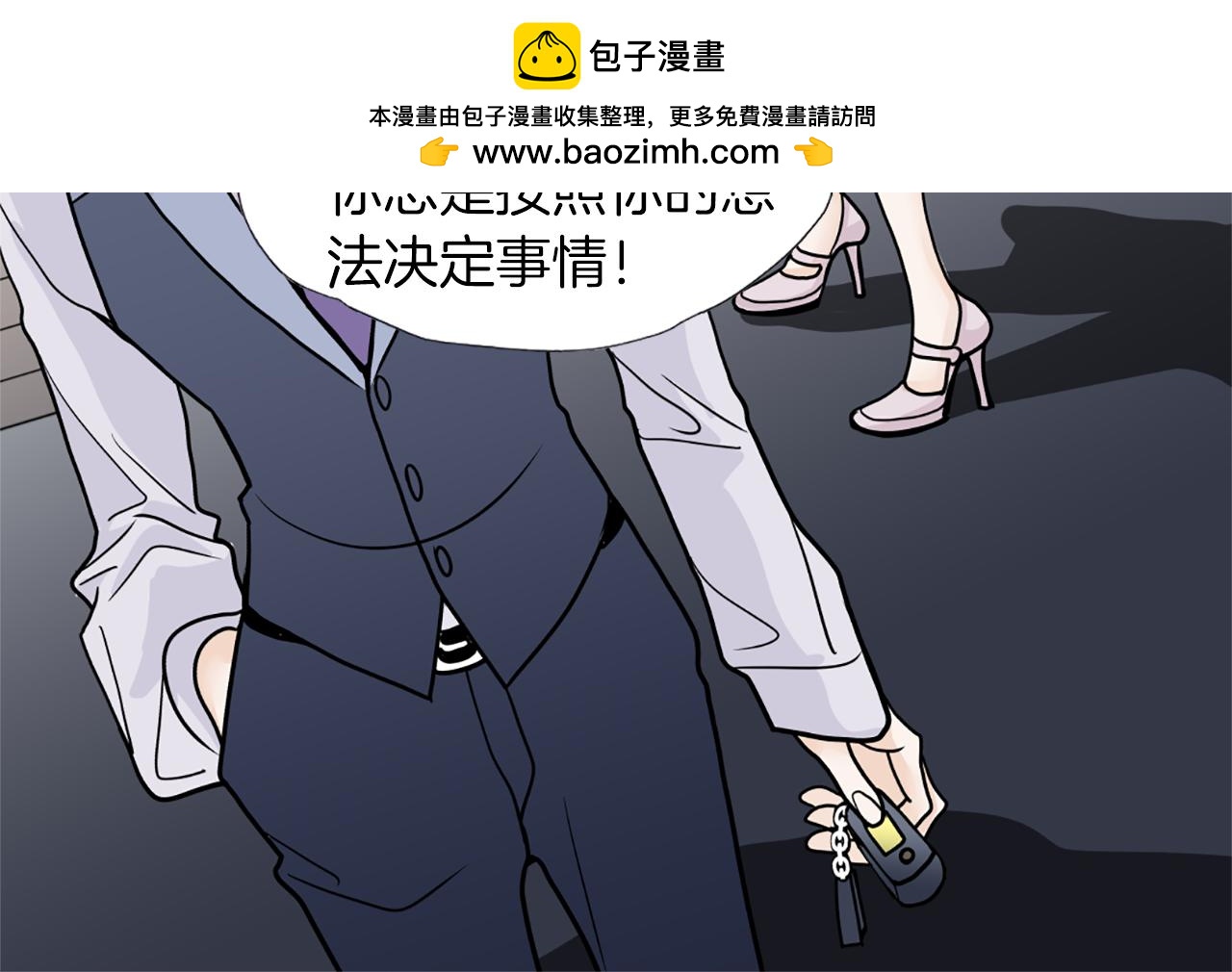 第46话 吃醋74