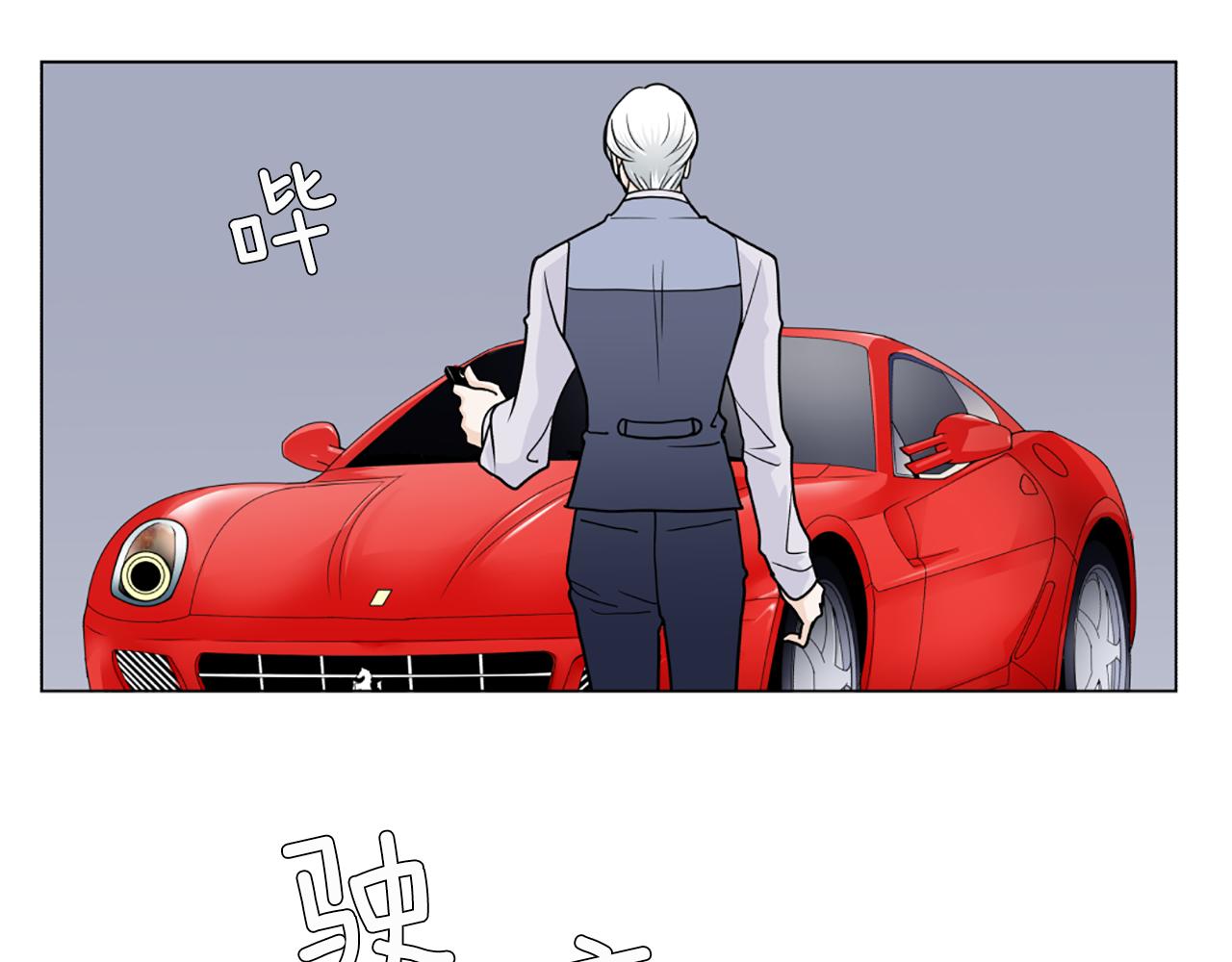 第46话 吃醋75