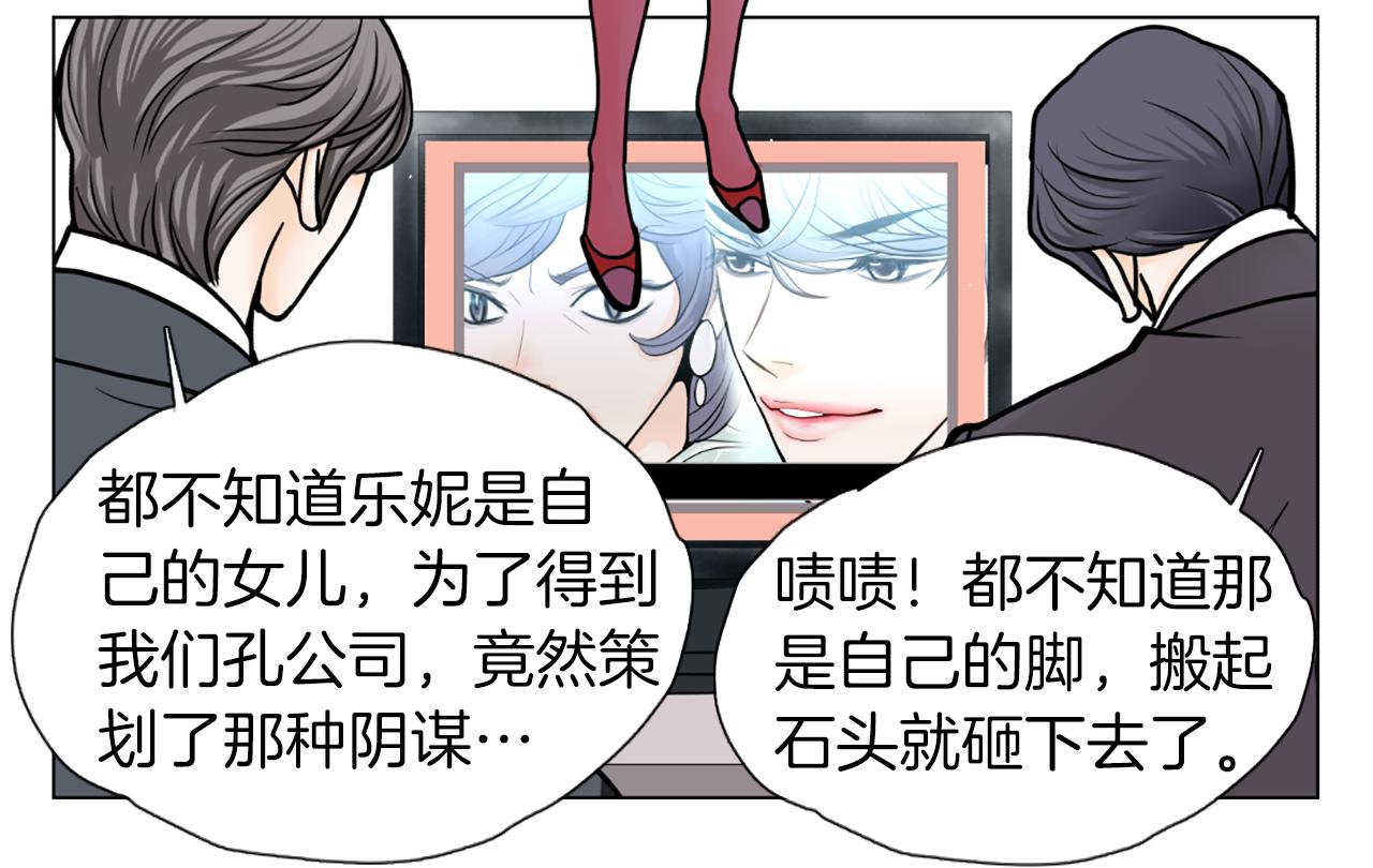 第46话 吃醋8