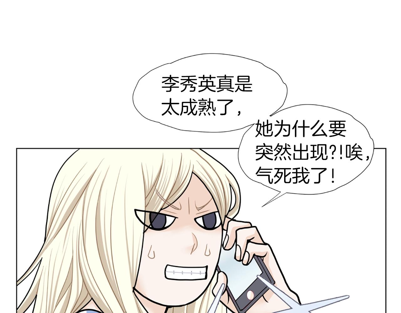 第46话 吃醋81