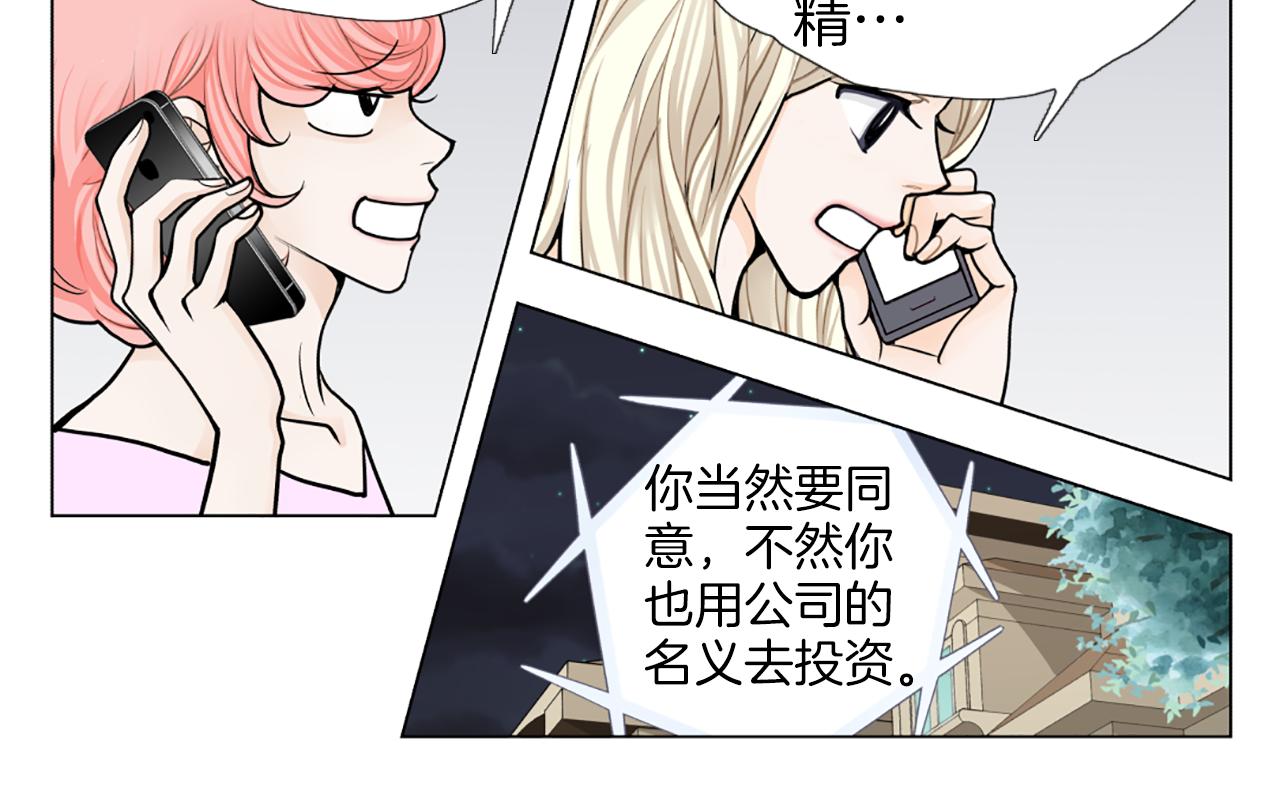 第46话 吃醋84
