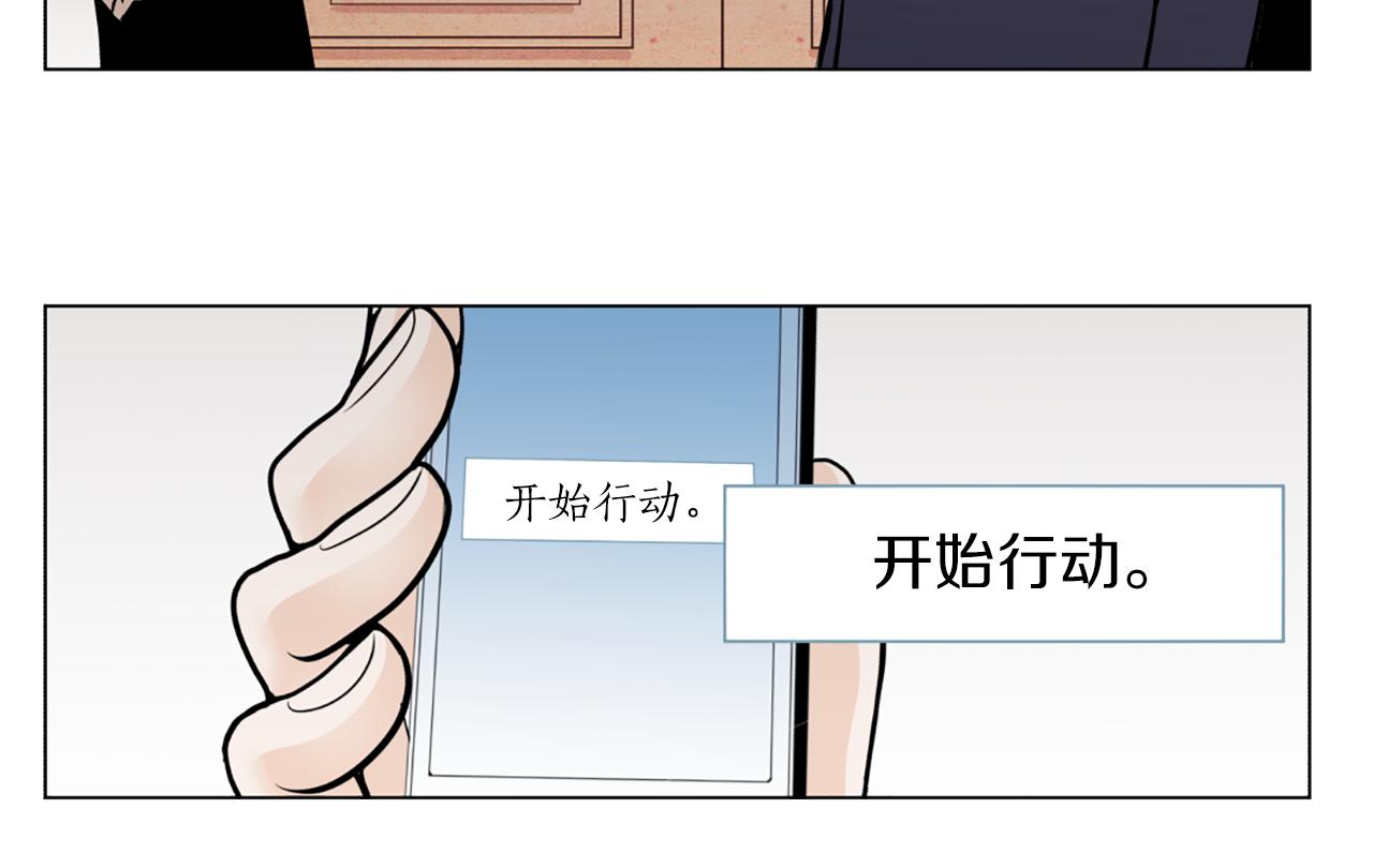 第46话 吃醋86