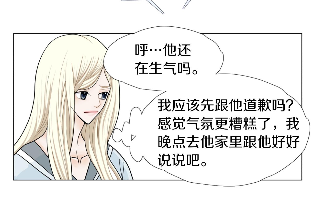 第47话 我们私奔吧10