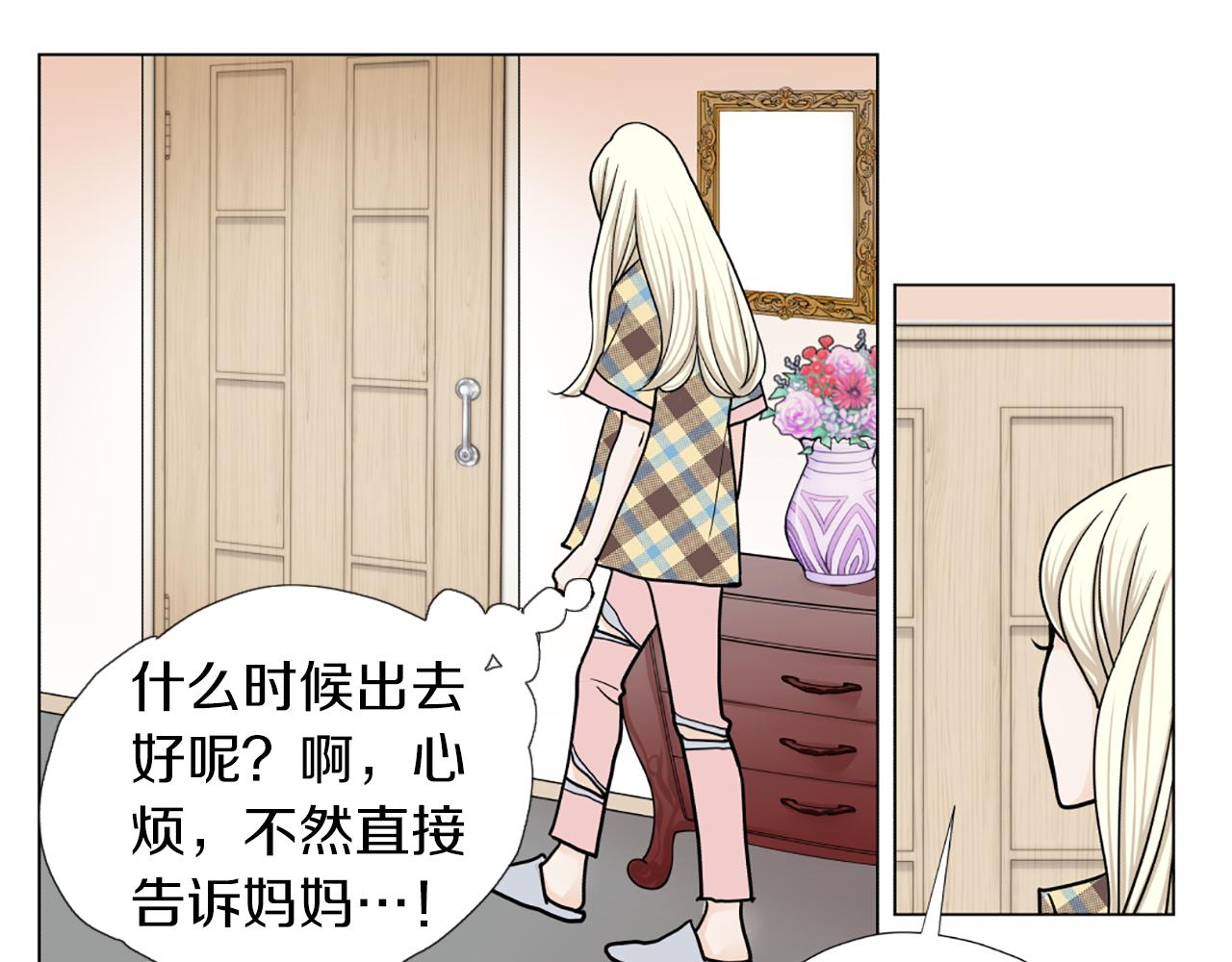 第47话 我们私奔吧15