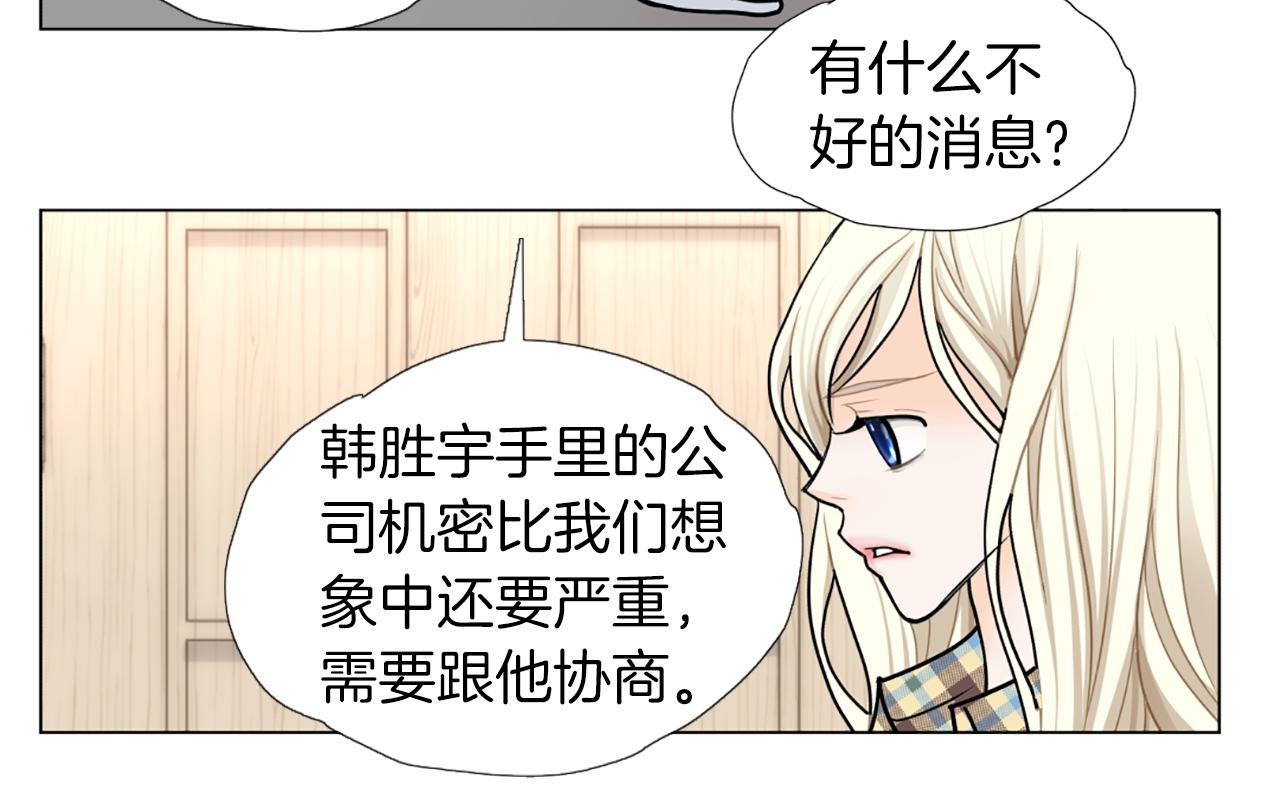 第47话 我们私奔吧16