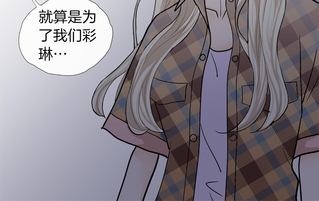 第47话 我们私奔吧20