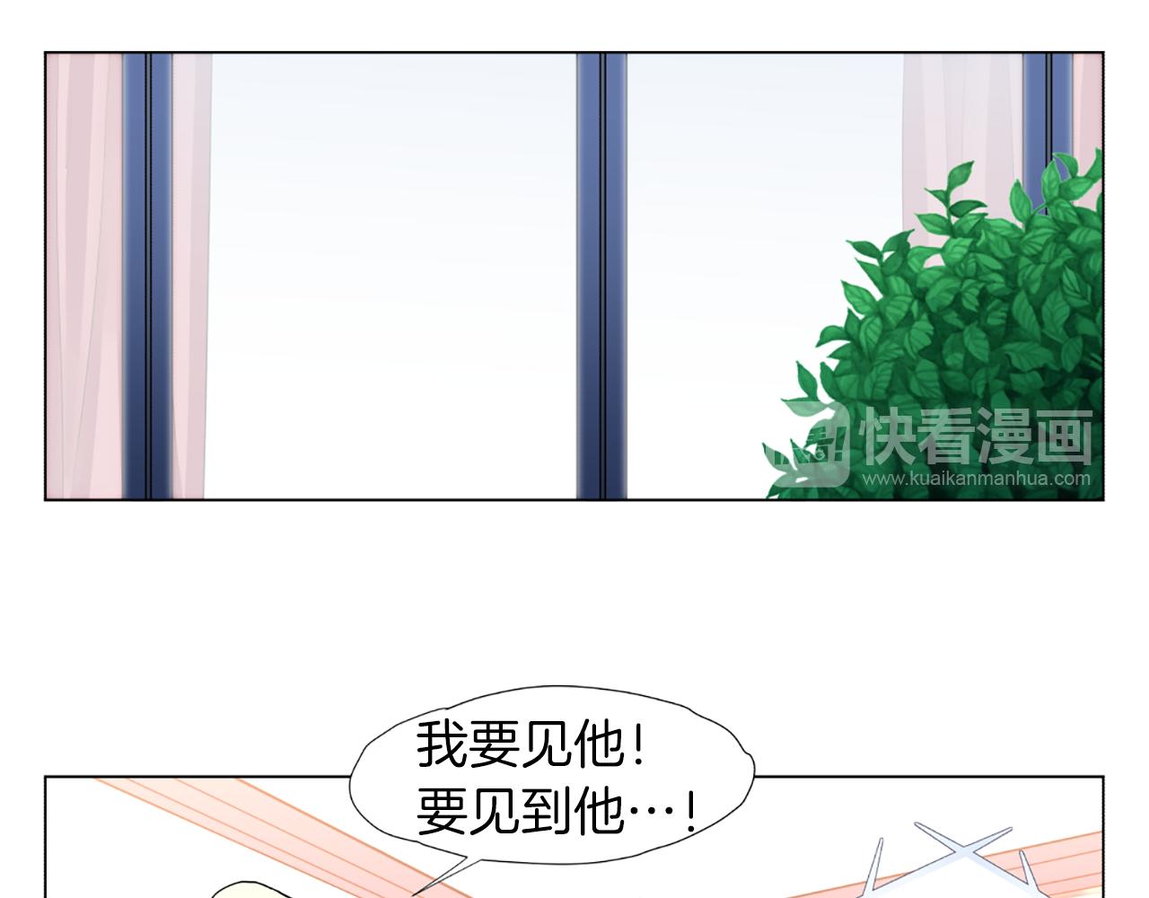 第47话 我们私奔吧25