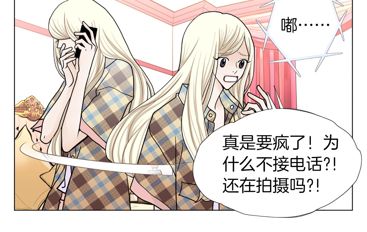 第47话 我们私奔吧26