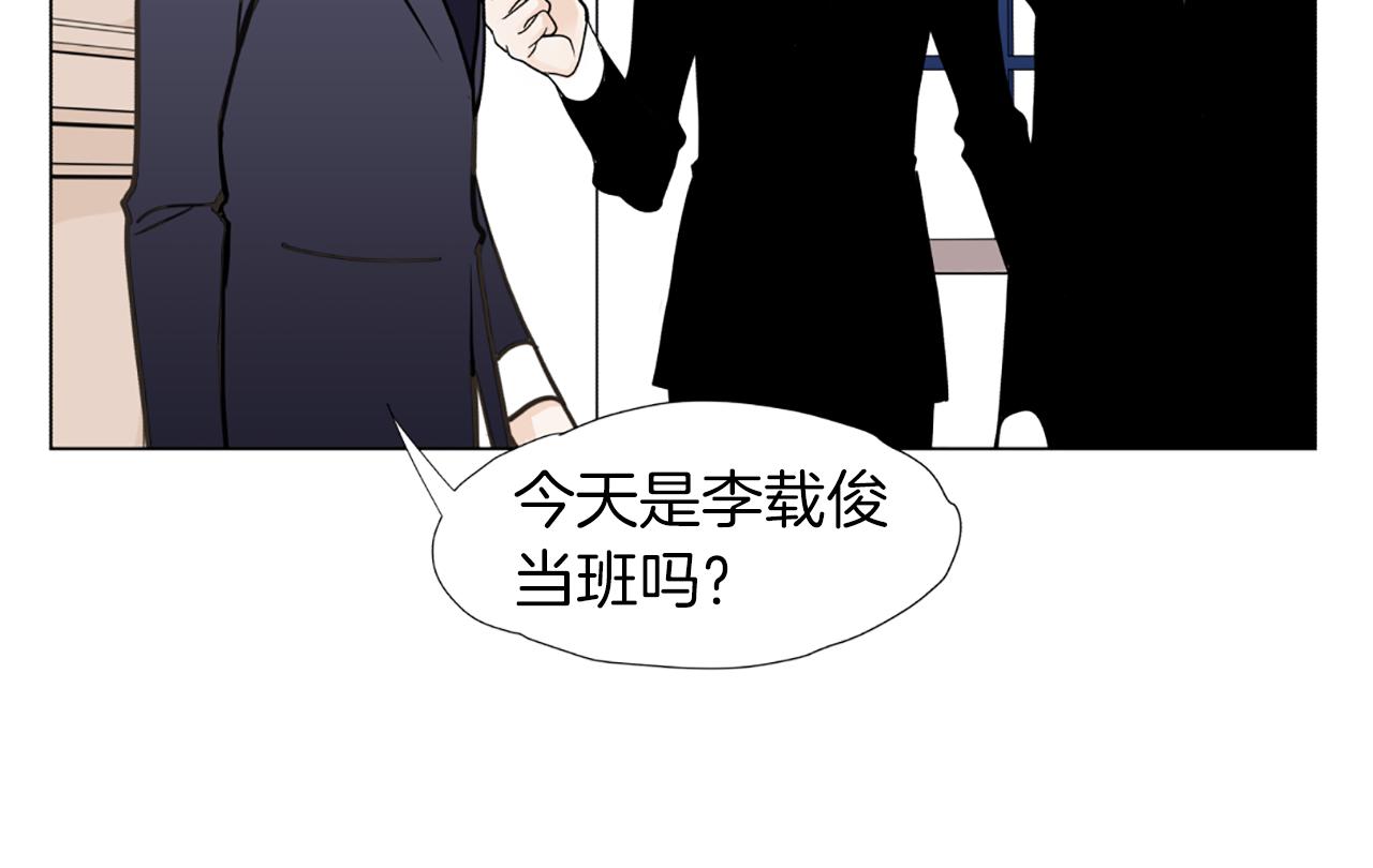 第47话 我们私奔吧28