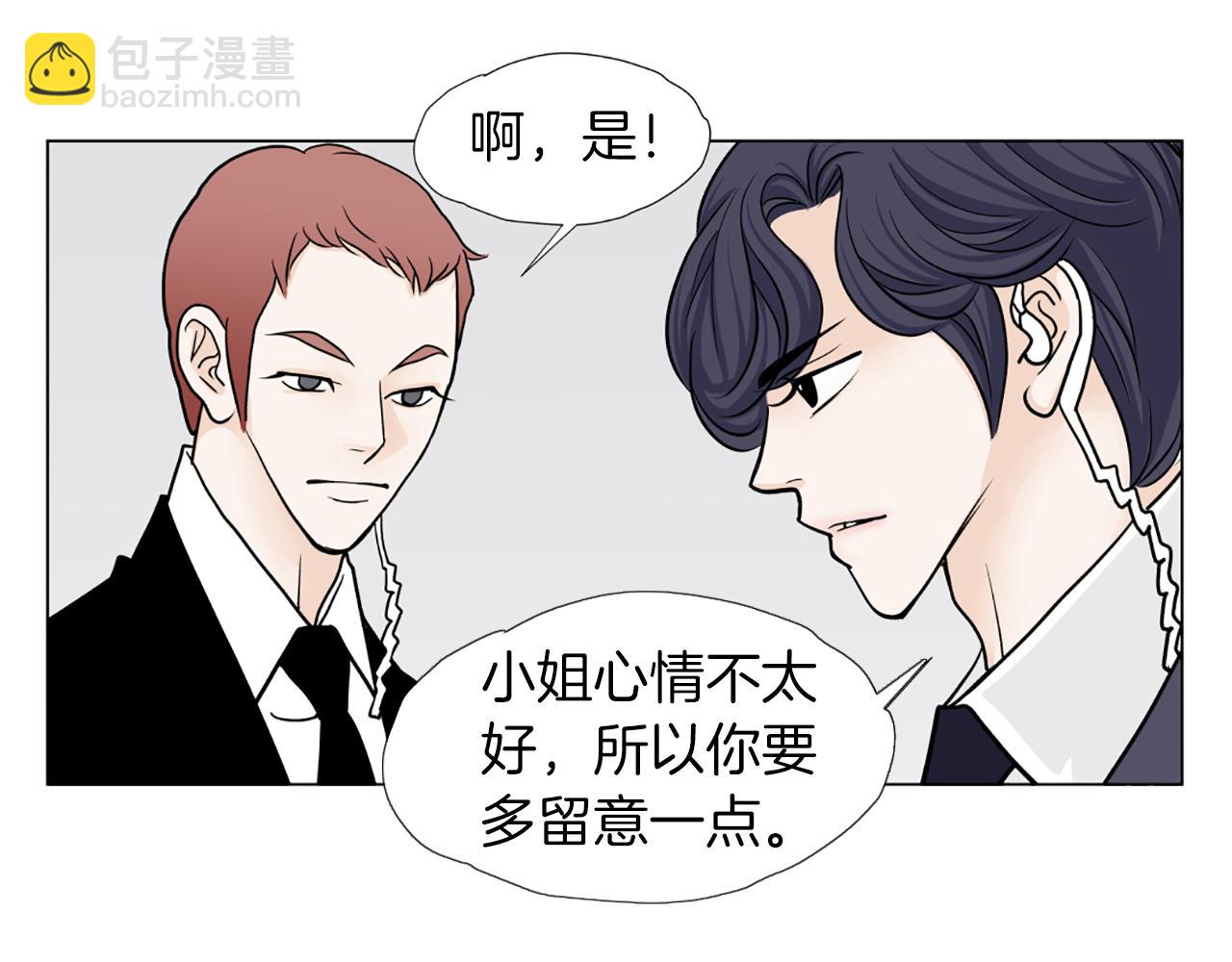 第47话 我们私奔吧29