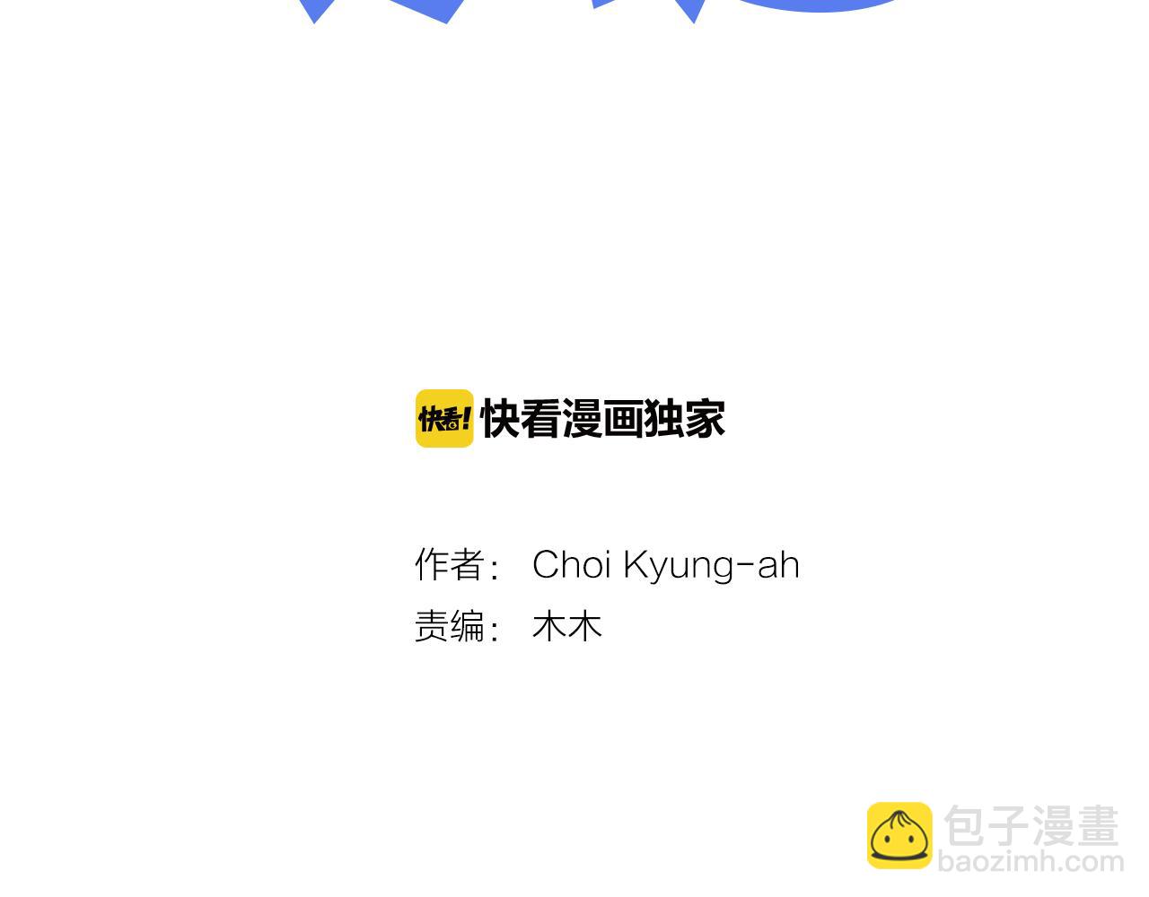 第47话 我们私奔吧3