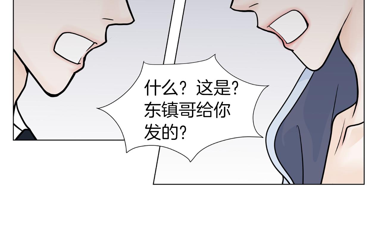 第47话 我们私奔吧38