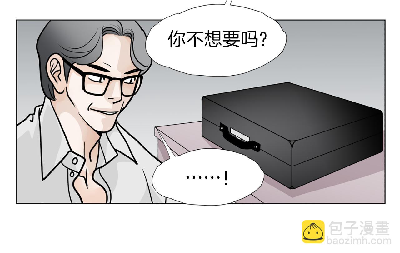 第47话 我们私奔吧42