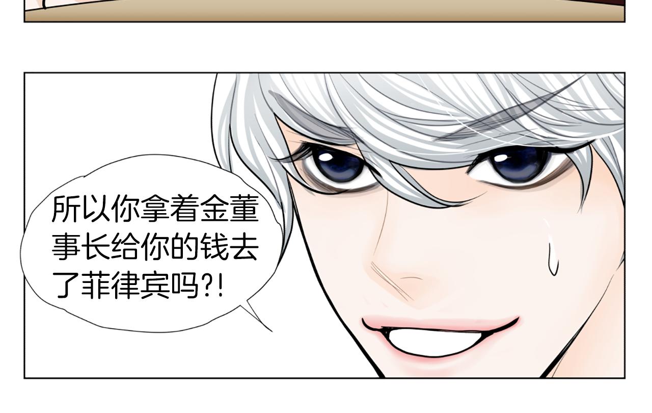 第47话 我们私奔吧46