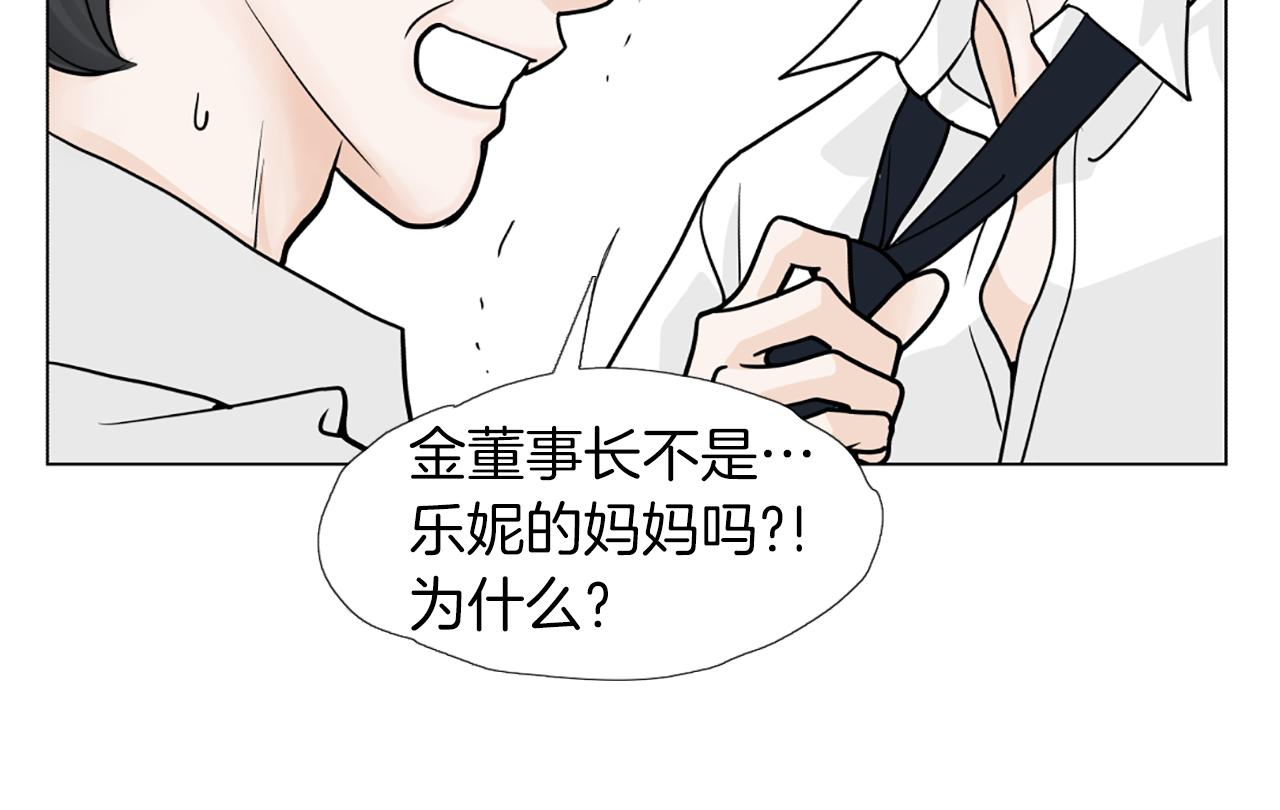 第47话 我们私奔吧48