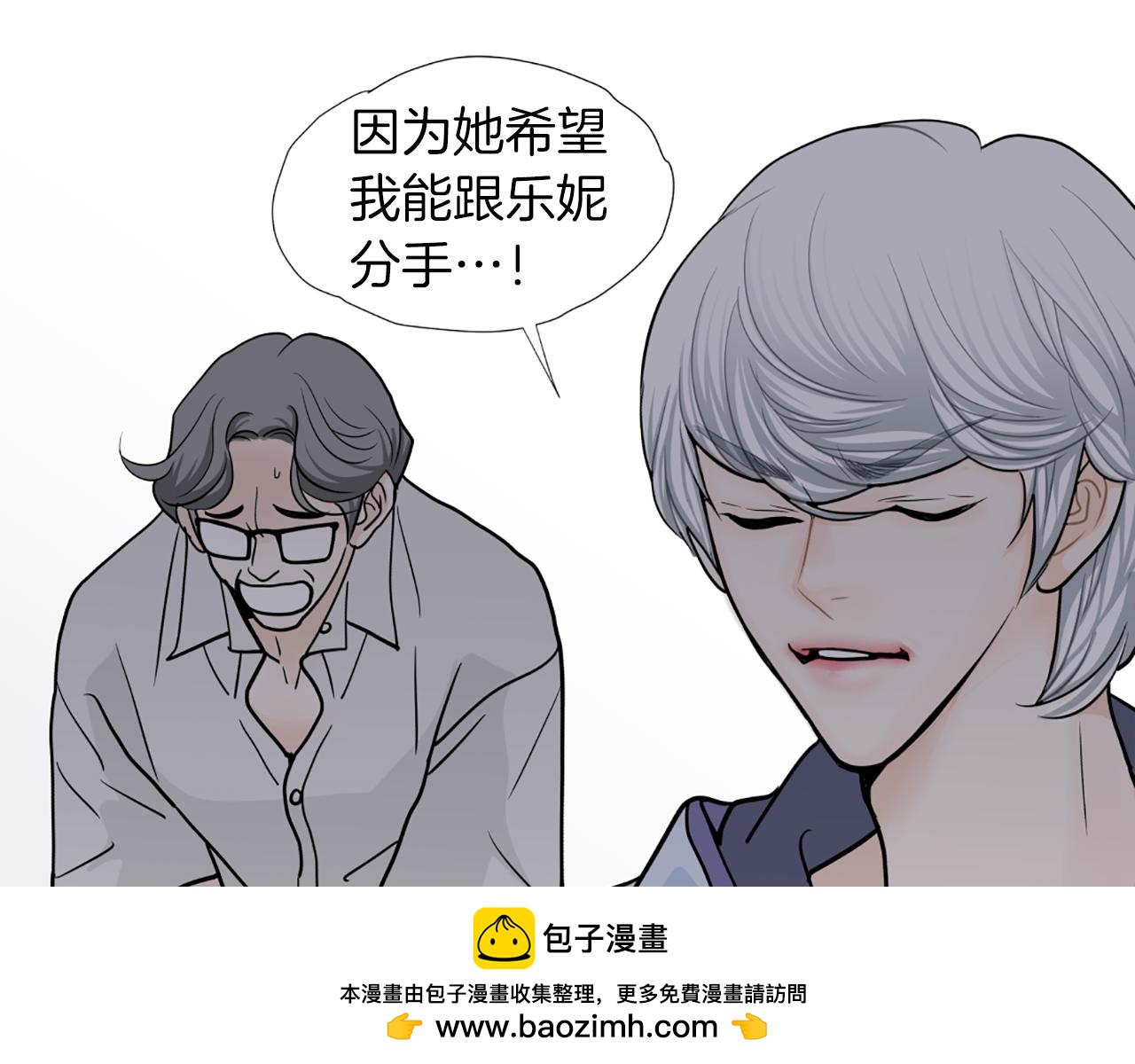第47话 我们私奔吧53