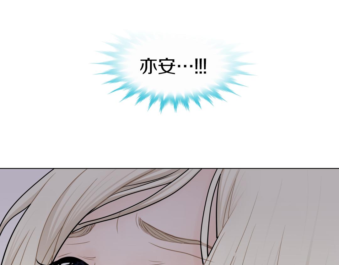第47话 我们私奔吧63