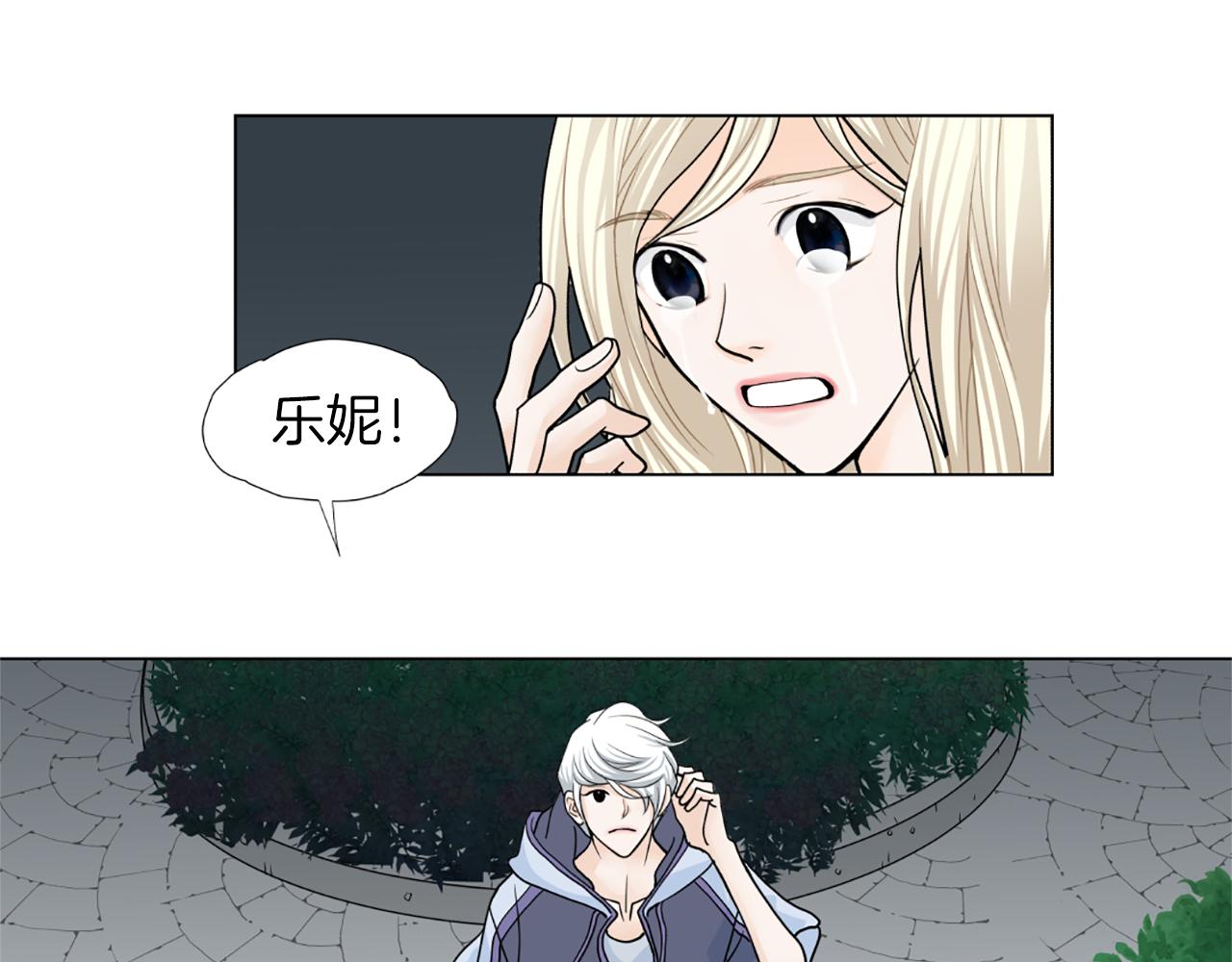第47话 我们私奔吧67