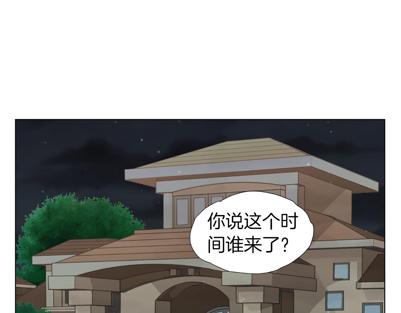 第47话 我们私奔吧69
