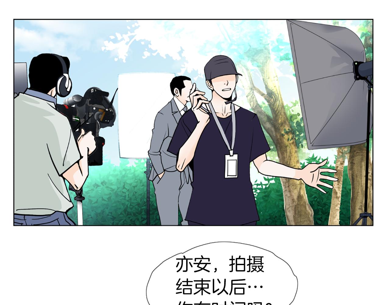 第47话 我们私奔吧7