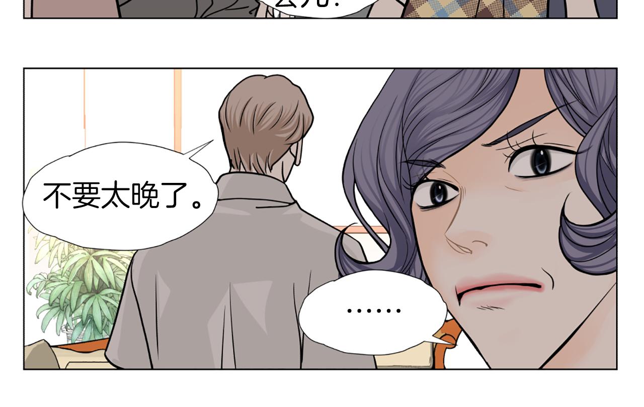 第47话 我们私奔吧72