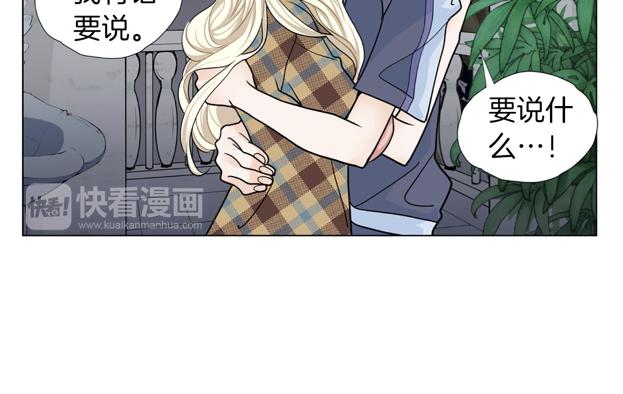 第47话 我们私奔吧76