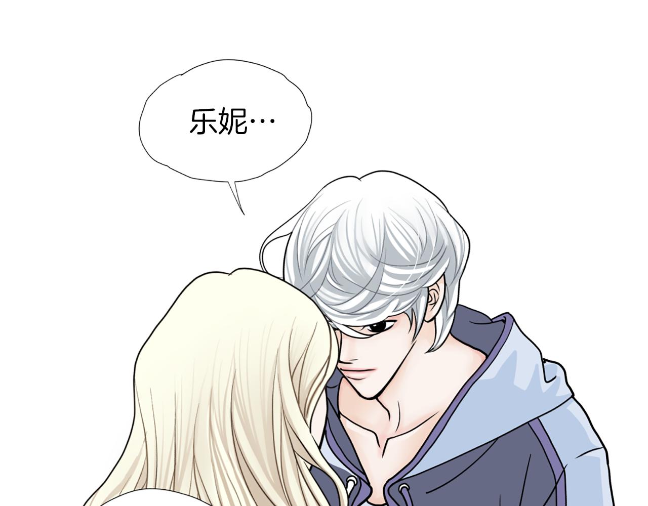 第47话 我们私奔吧79