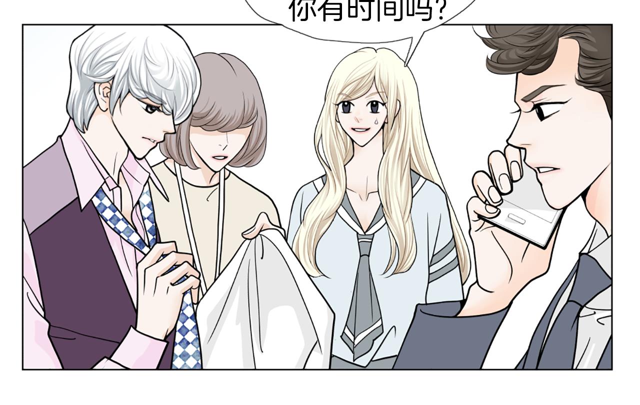 第47话 我们私奔吧8