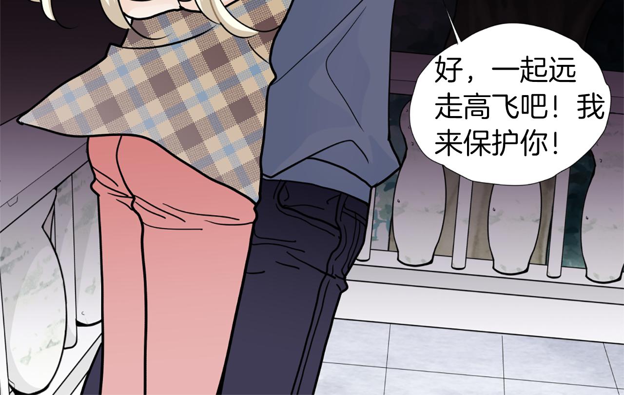 第47话 我们私奔吧86