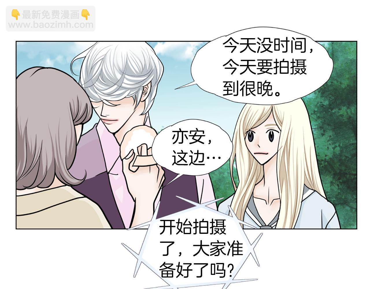 第47话 我们私奔吧9