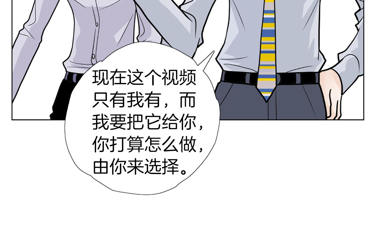 第48话 被袭击14