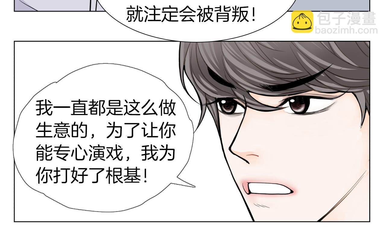 第48话 被袭击16