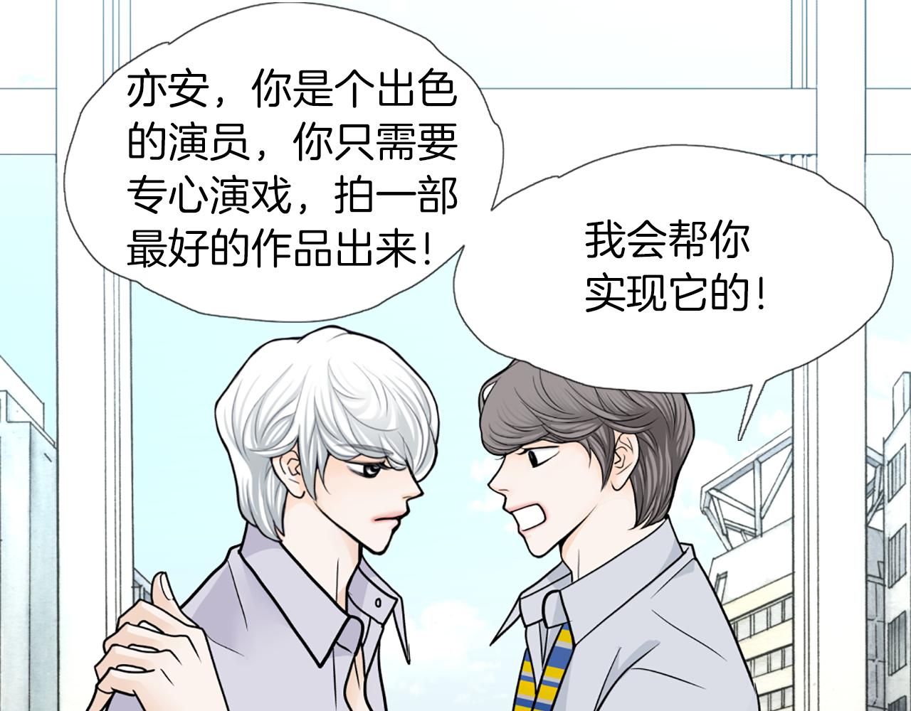 第48话 被袭击17