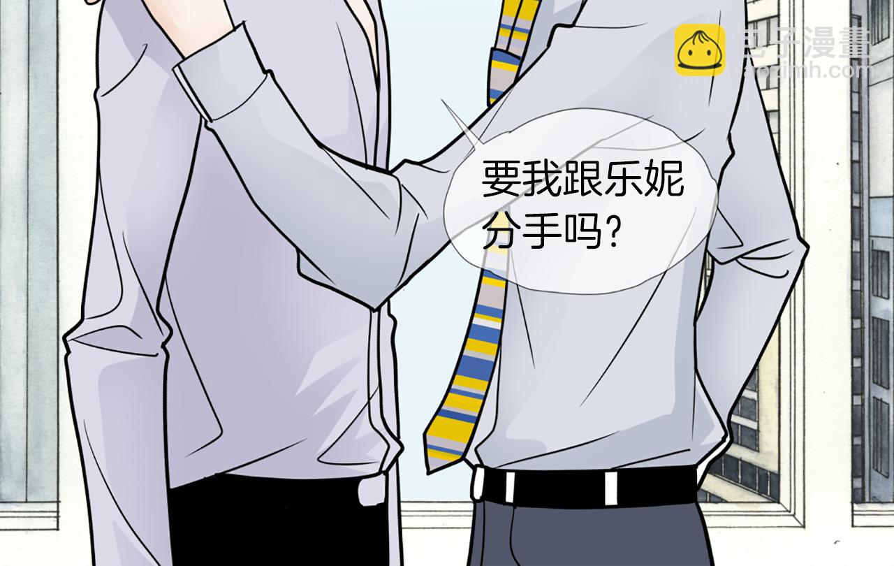 第48话 被袭击18