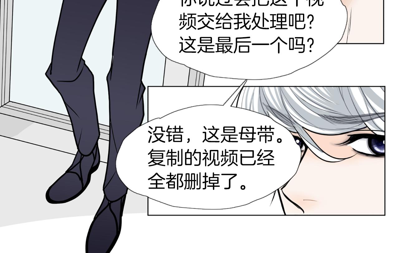 第48话 被袭击22
