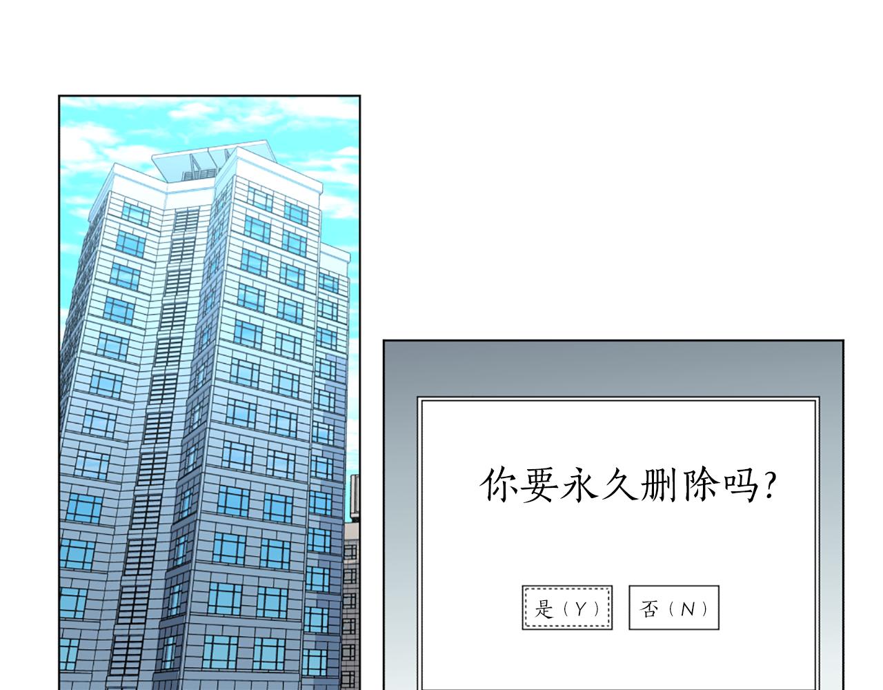 第48话 被袭击25