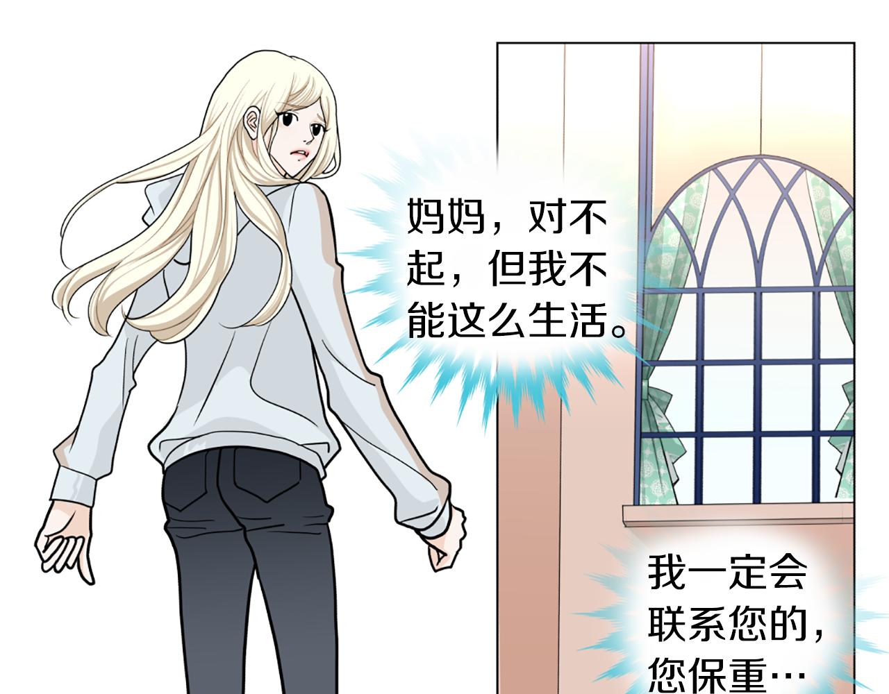 第48话 被袭击31